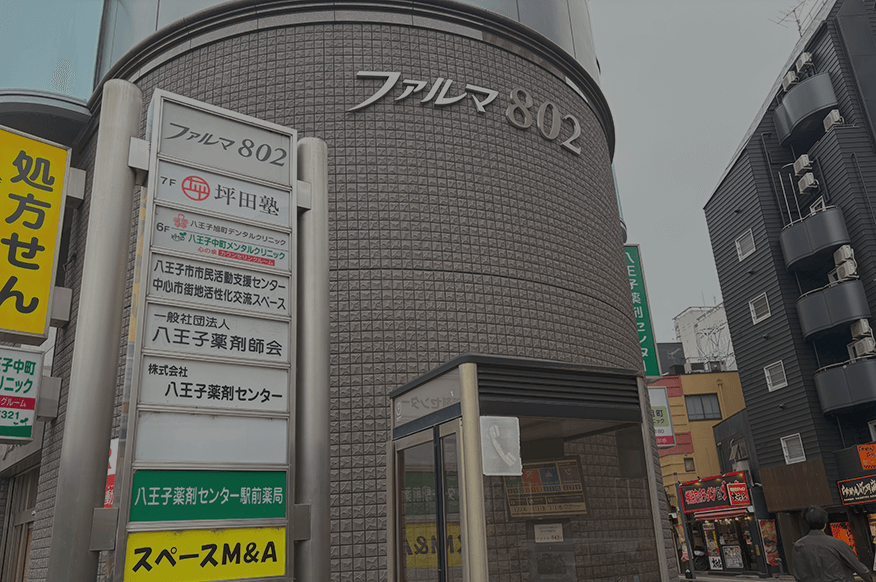 利用規定