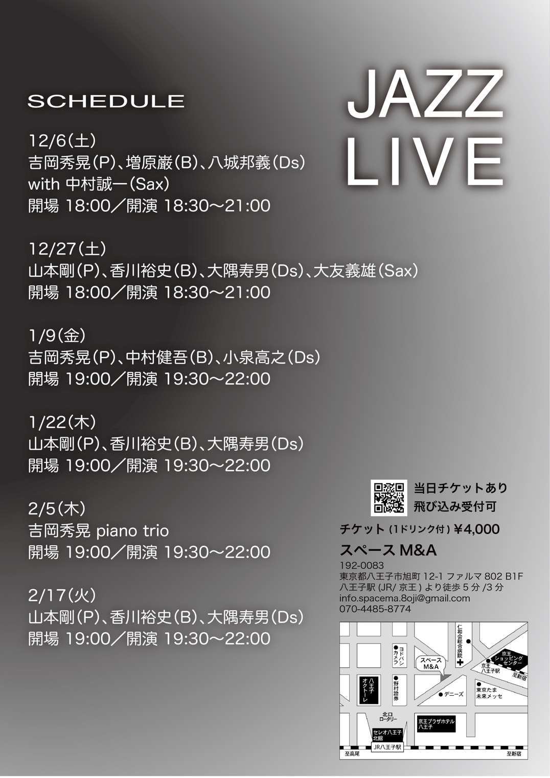 JAZZLIVEのフライヤー